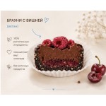 „Pistachio Cranberry” prăjitură fără zahăr 