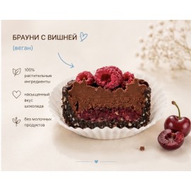 „Pistachio Cranberry” prăjitură fără zahăr 
